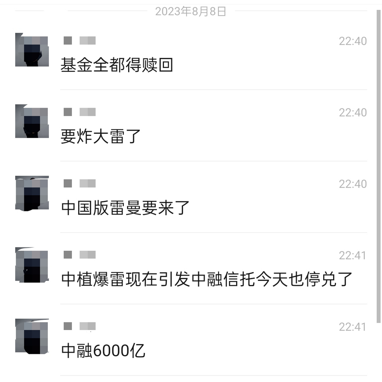 光大证券乌龙(光大证券乌龙指事件属于什么风险)