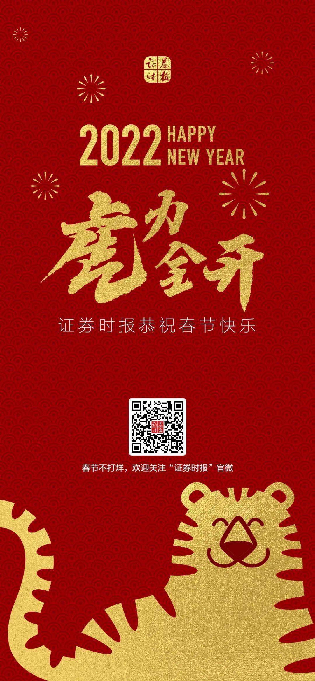 证券头条(证券头条新闻2023羊6月13日)