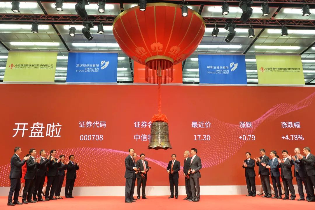中信证券深圳(中信证券深圳营业部)