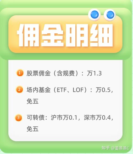 vip证券(VIP证券开户)