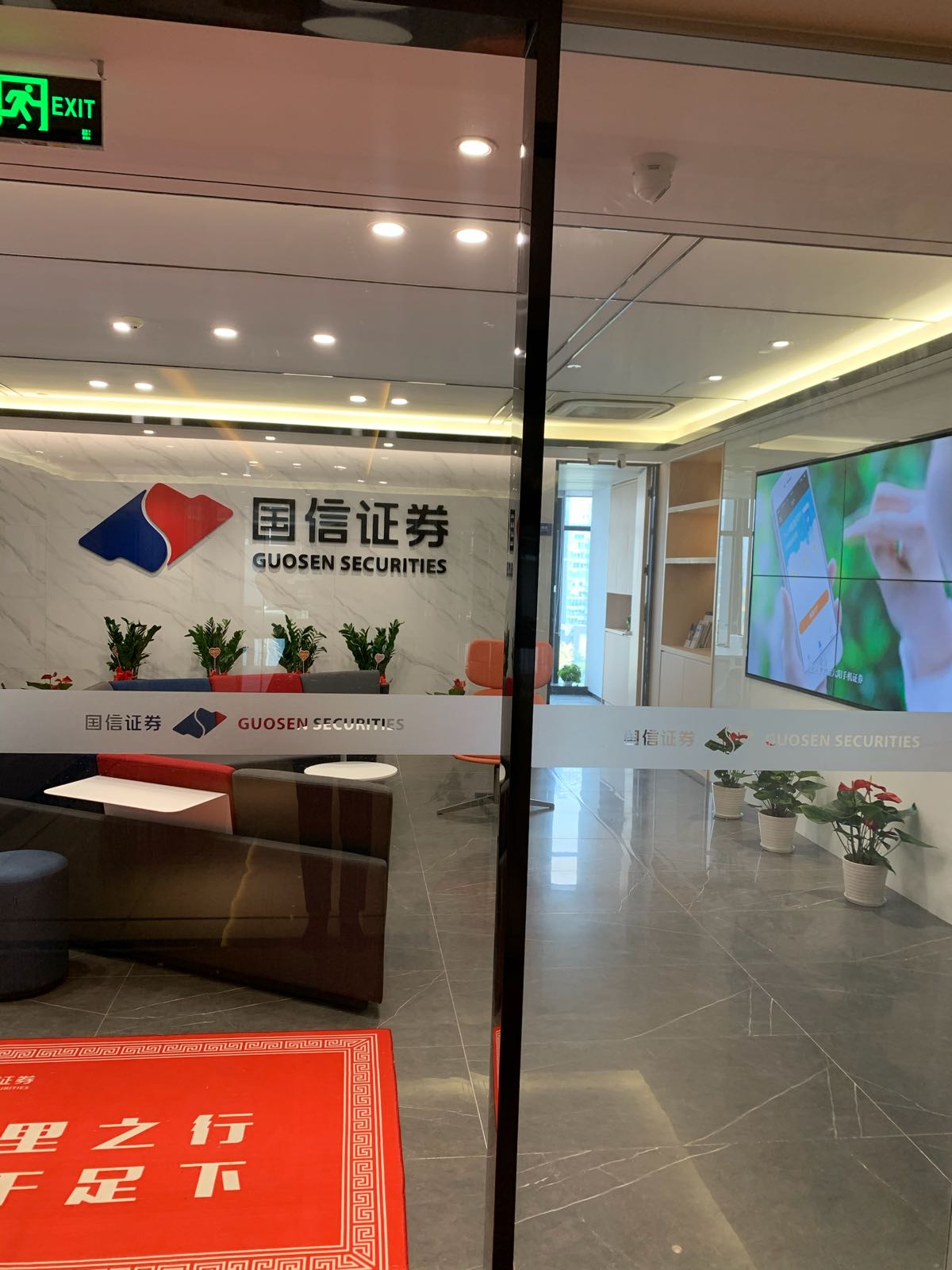 哪个证券公司最好(哪个证券公司最好用)