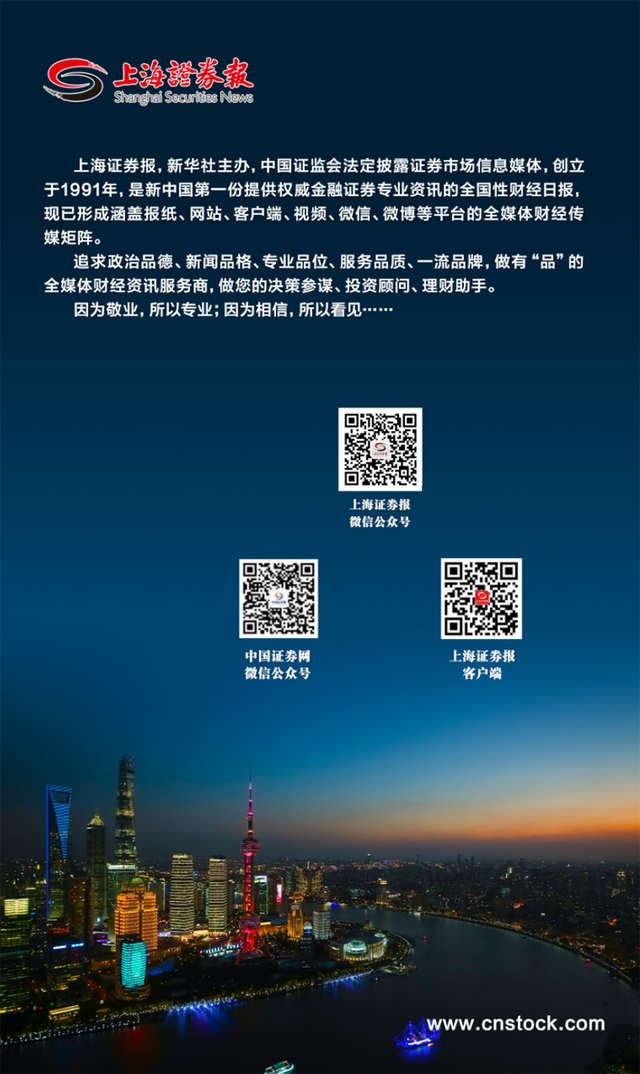 慧什么证券(平安证券慧赢)