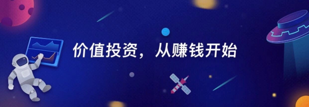慧什么证券(平安证券慧赢)