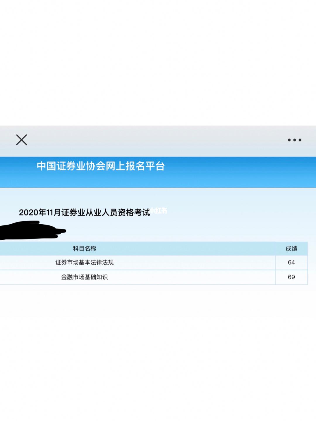 证券从业资格怎么申请(证券从业资格怎么申请证书)