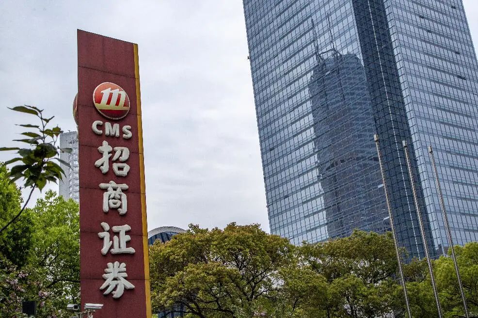 招商证券客服电话(在国外拨打招商证券客服电话)