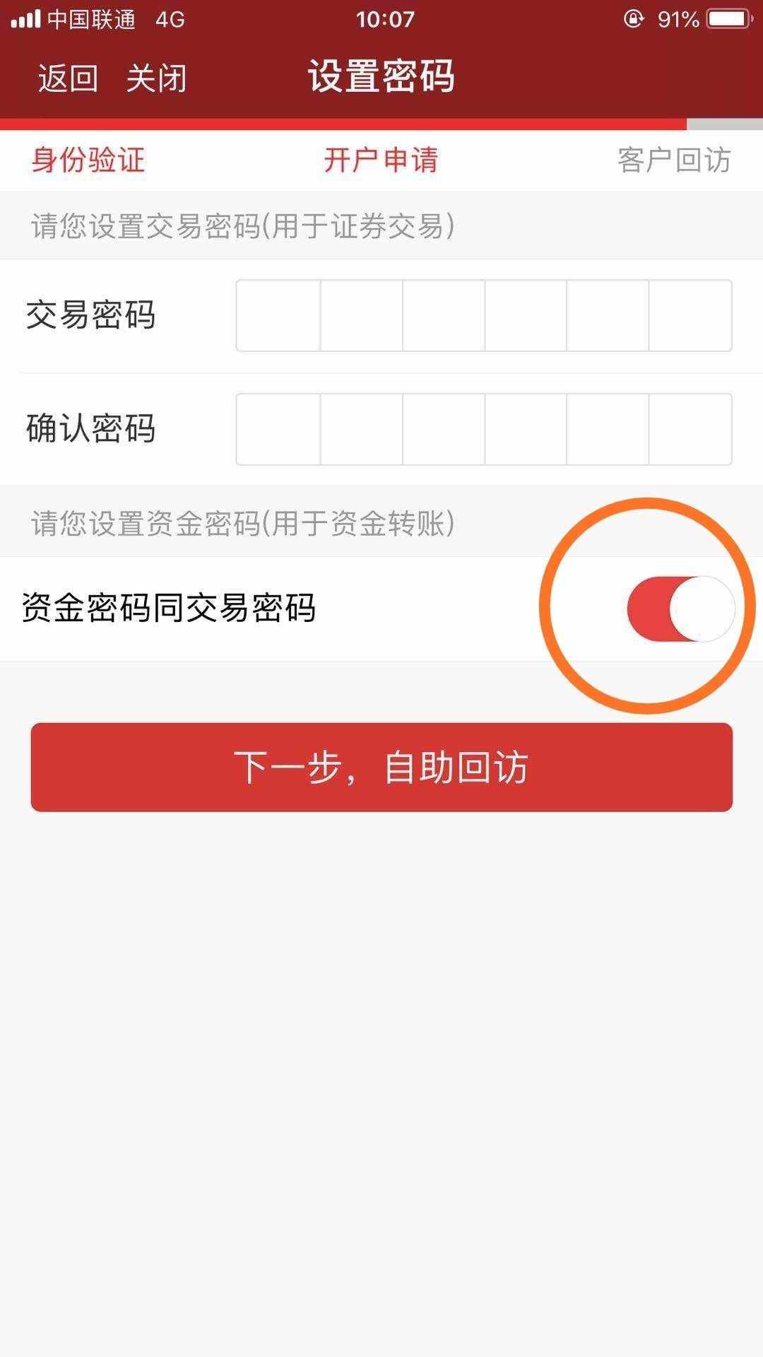 招商证券客服电话(在国外拨打招商证券客服电话)