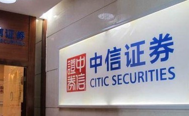 证券如何销户(广发证券如何销户)