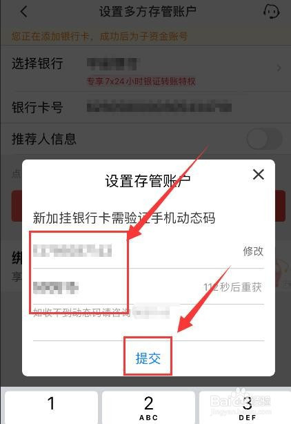 证券如何销户(广发证券如何销户)