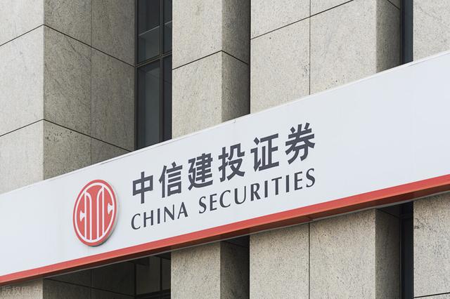 成立证券公司(成立证券公司的资金条件)