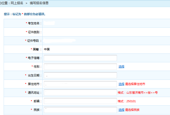 证券从业证报名入口(证券从业证考试报名入口)
