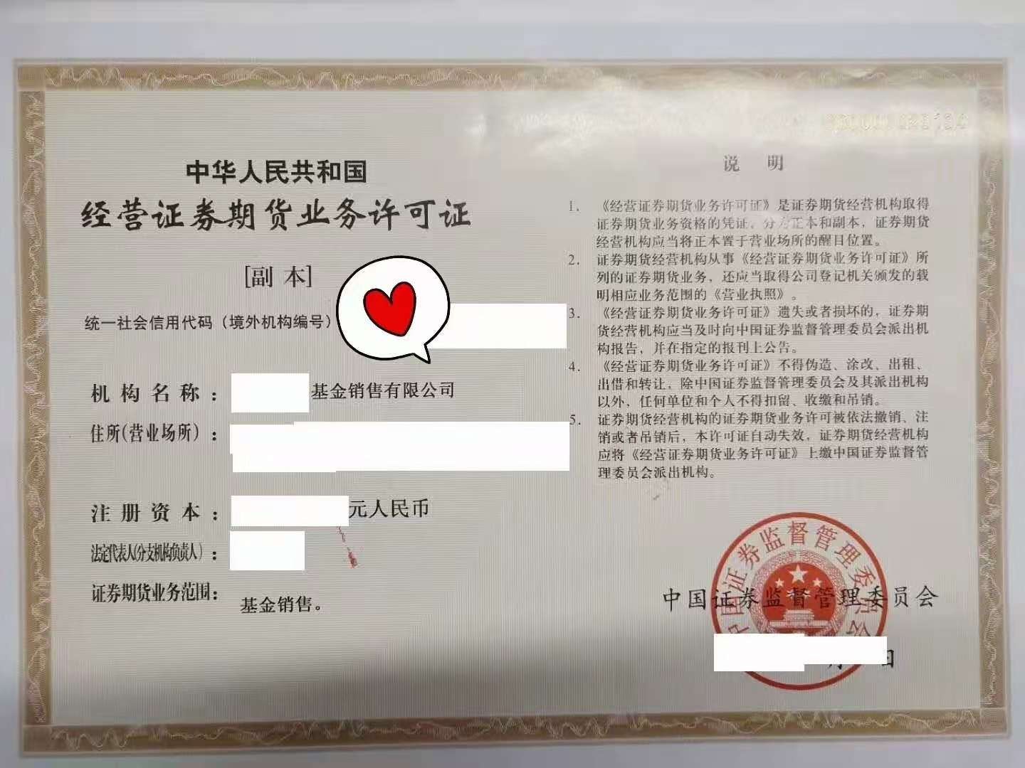 证券公司有哪些部门(证券公司有哪些部门不用应酬)