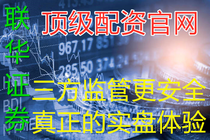 证券融资是什么(证券融资类业务有哪些)