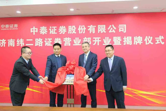 上海证券协会(上海证券协会网站官网)