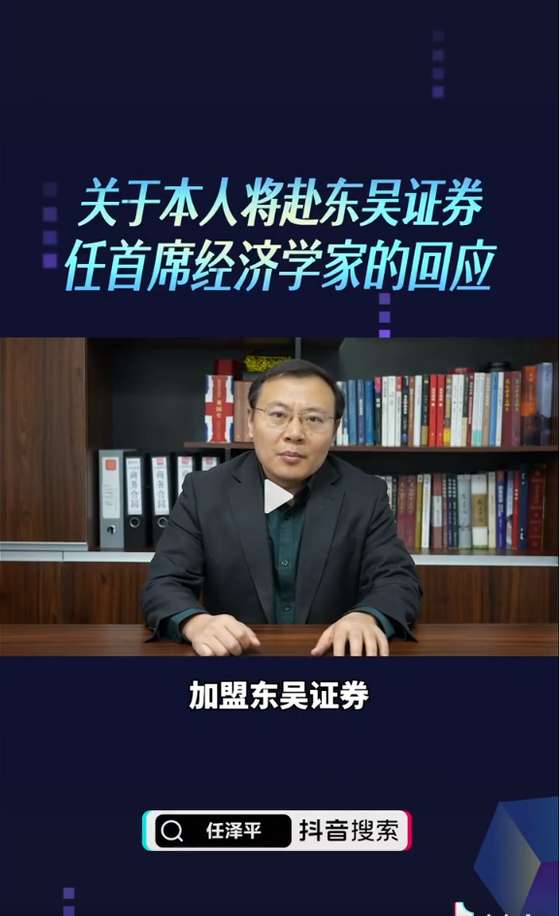 东吴证券手机(东吴证券手机版下载)
