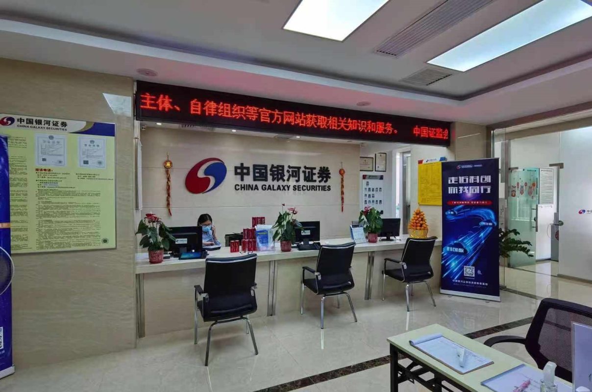 证券公司员工(证券公司员工的直系亲属可以炒股吗)