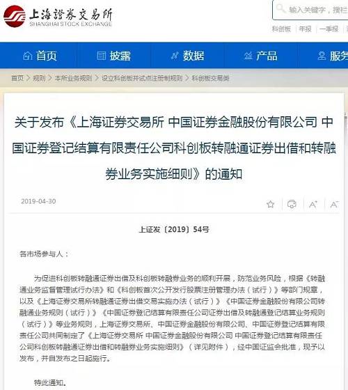 融券标的证券(融券标的证券保证金比例)