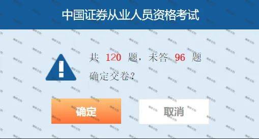 证券从业资格证考试教材(证券从业资格证考试教材历年真题)