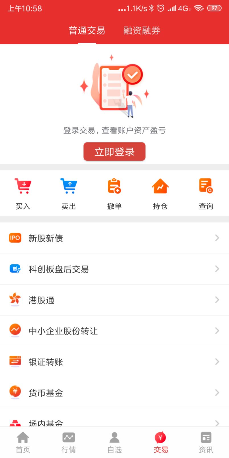 英大证券基金(英大证券现在名称)