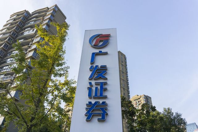 广发证券融资(广发证券融资比例)