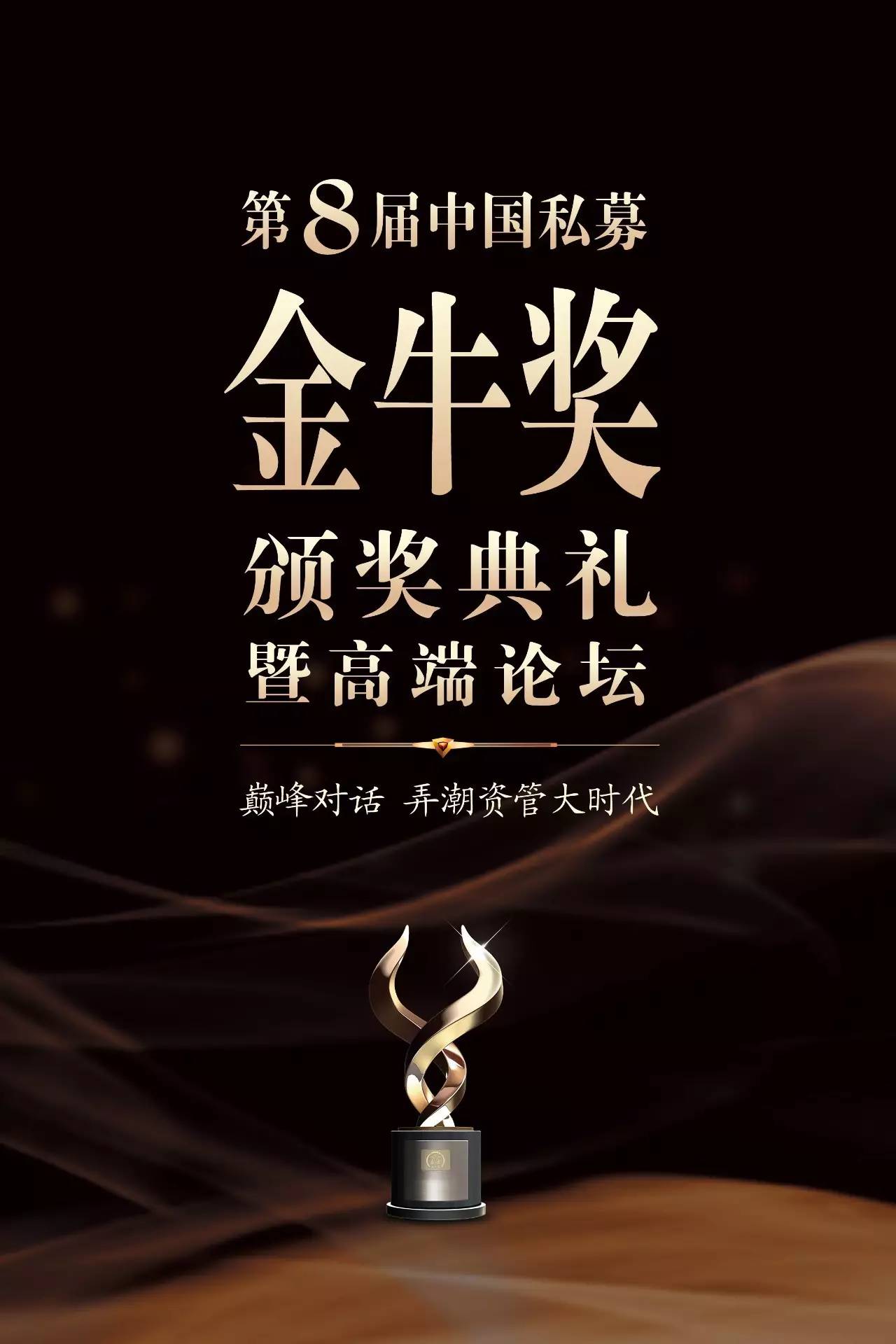 金牛证券(证券交易所金牛)