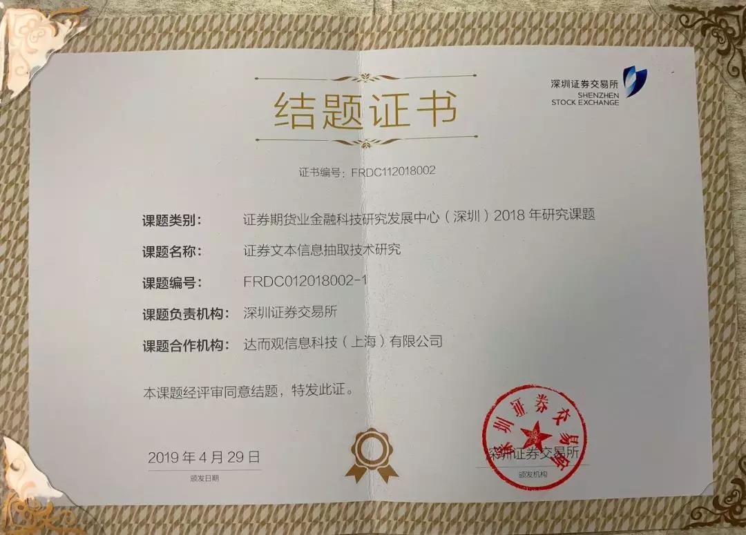 证券执业证书查询(证券从业人员执业证书查询)