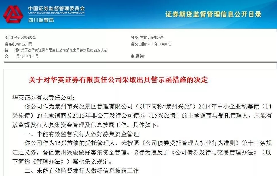 怎么做证券(怎么做证券分析师)