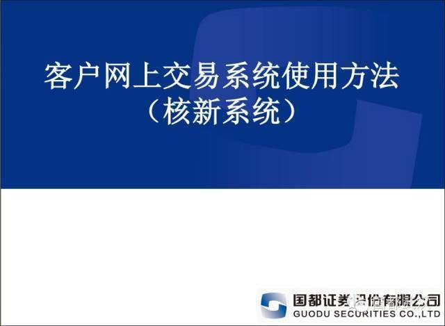 证券融资怎么操作(证券融资怎么操作流程)