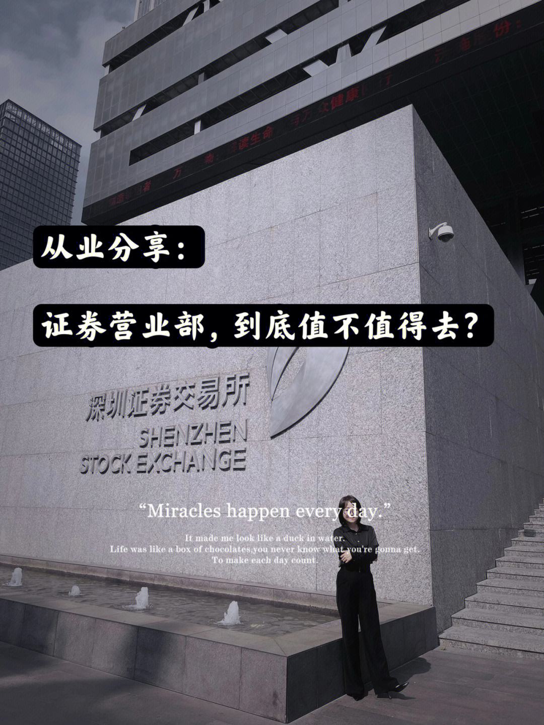 一创证券官网(一创证券官网中关村营业部)