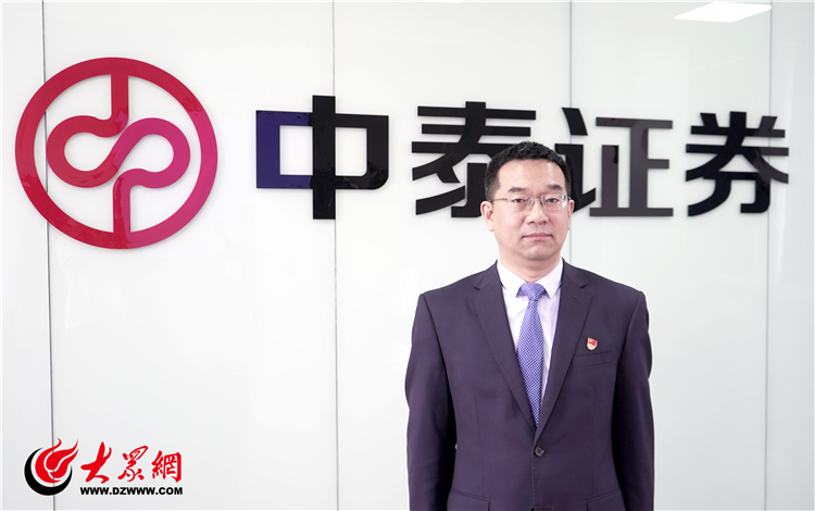 下载中泰证券(下载中泰证券app官方网站最新版)