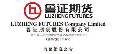 下载中泰证券(下载中泰证券app官方网站最新版)