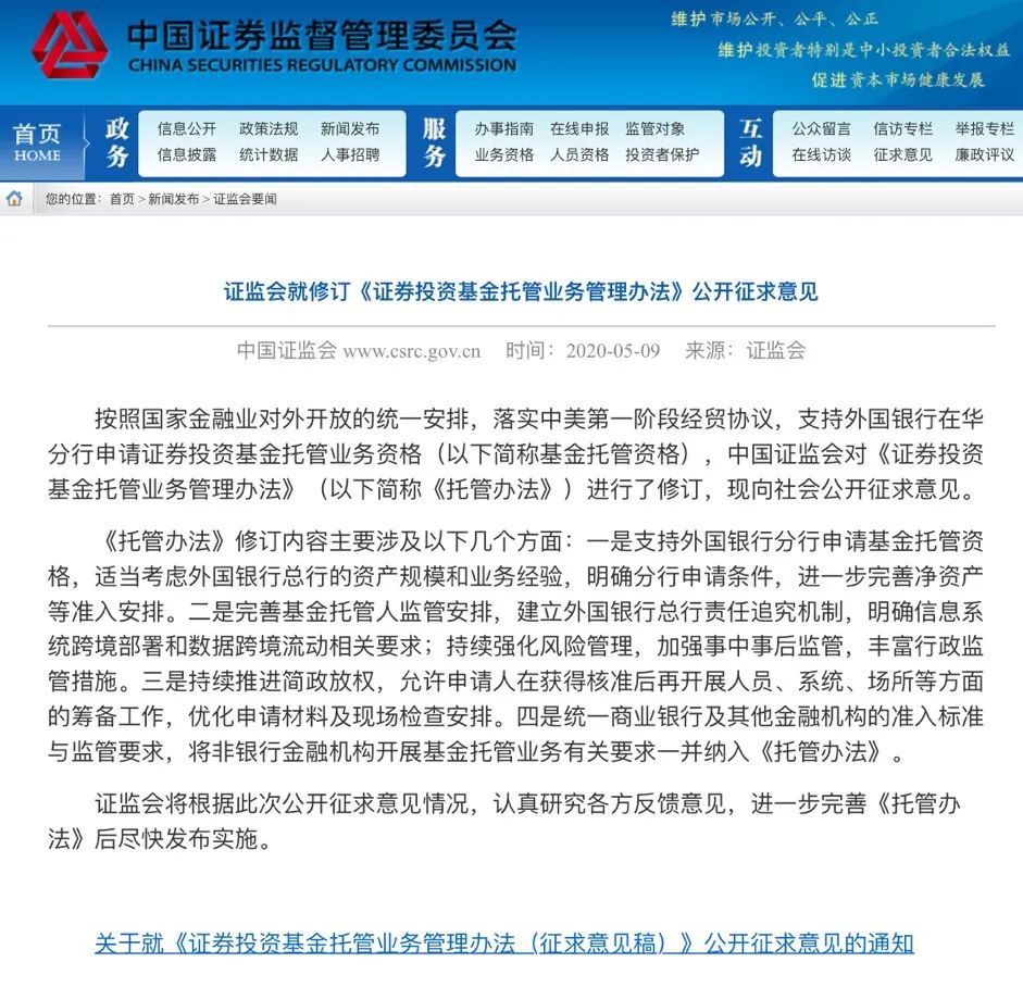 证券监管部门(证券监管部门是哪个部门)