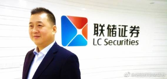 联储证券下载(联储证券官网下载)