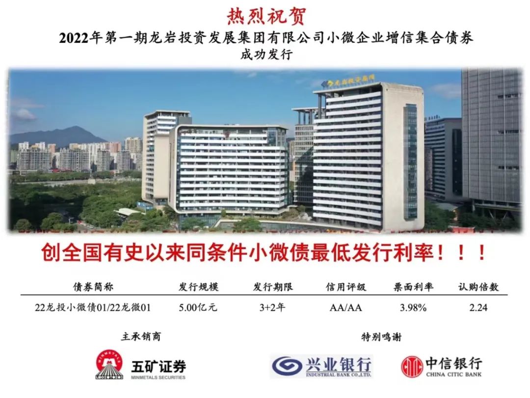 五矿证券下载(五矿证券app)