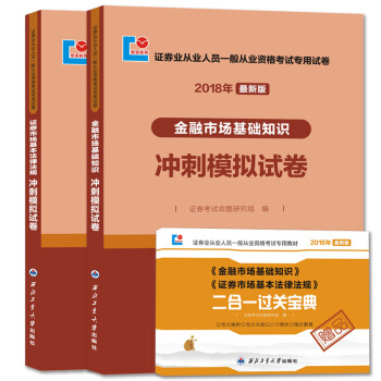证券从业pdf(证券从业pdff)