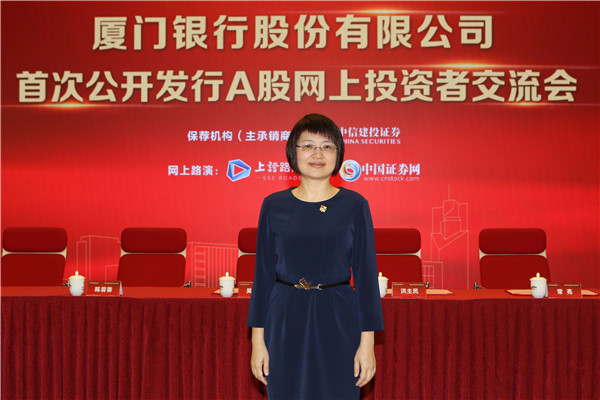 证券公司厦门(厦门证券公司工资怎么样)