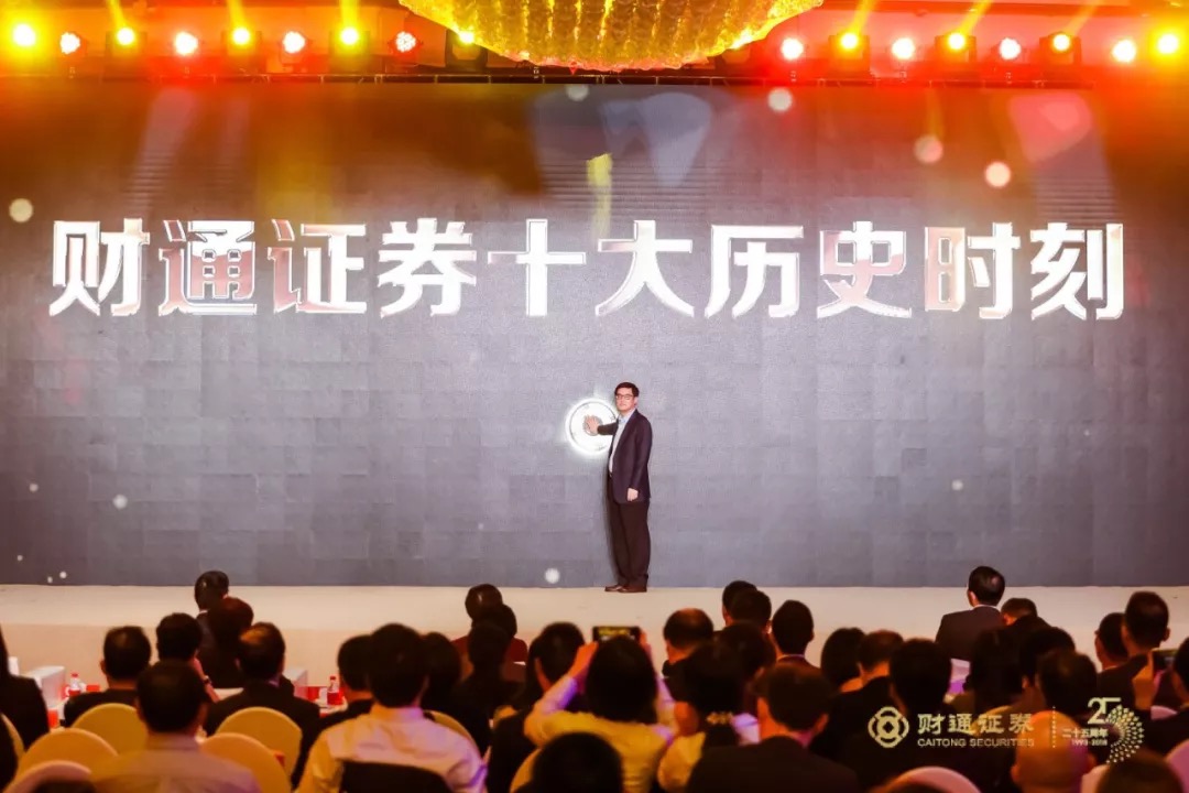 证券公司成立(证券公司成立时间排名)
