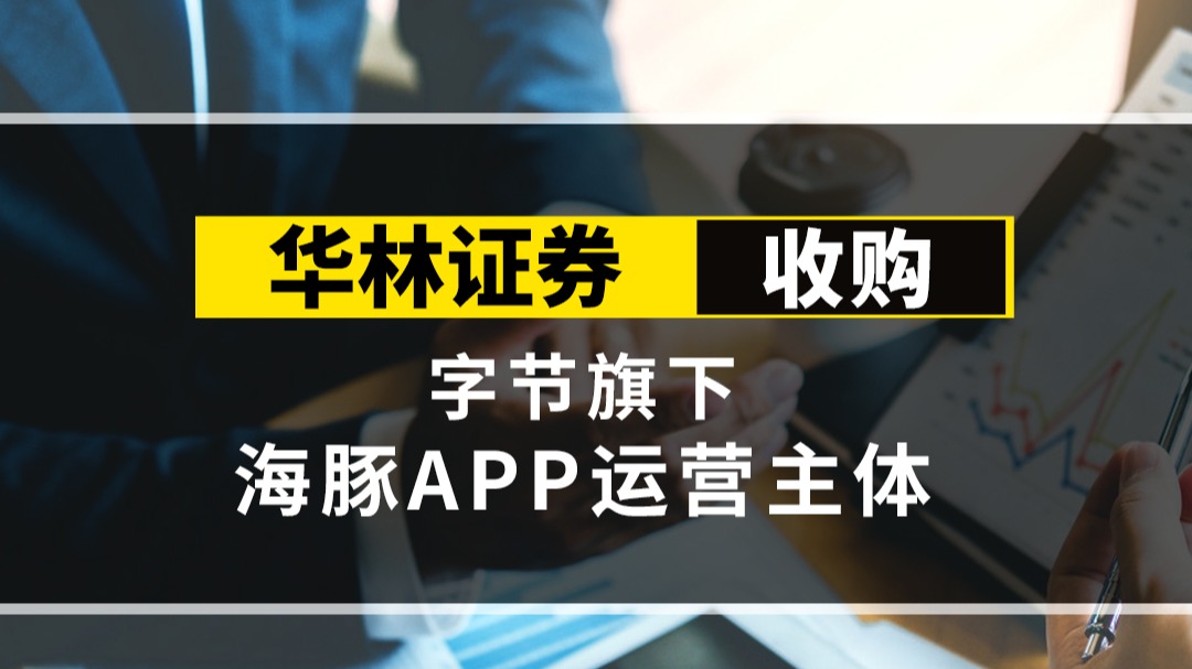 华林证券电话(江门华林证券电话)