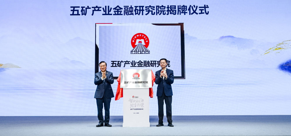 五矿证券下载(五矿证券公司官网)