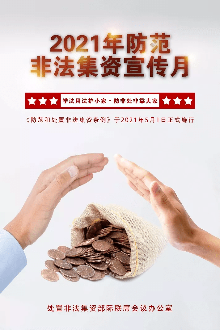证券从业人员禁止行为(证券从业人员禁止行为要点)