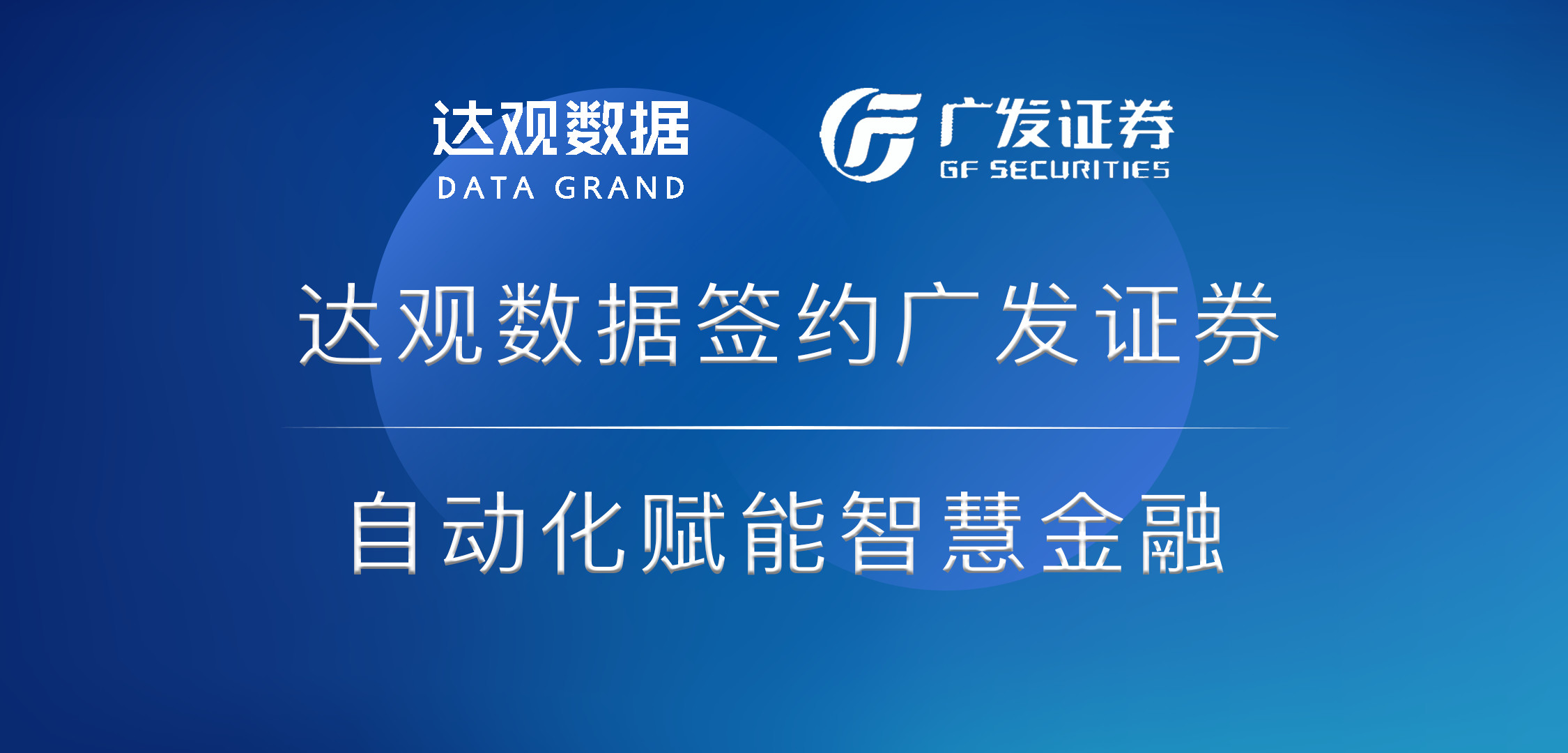 广发证券交易费(广发证券交易费用怎么查)