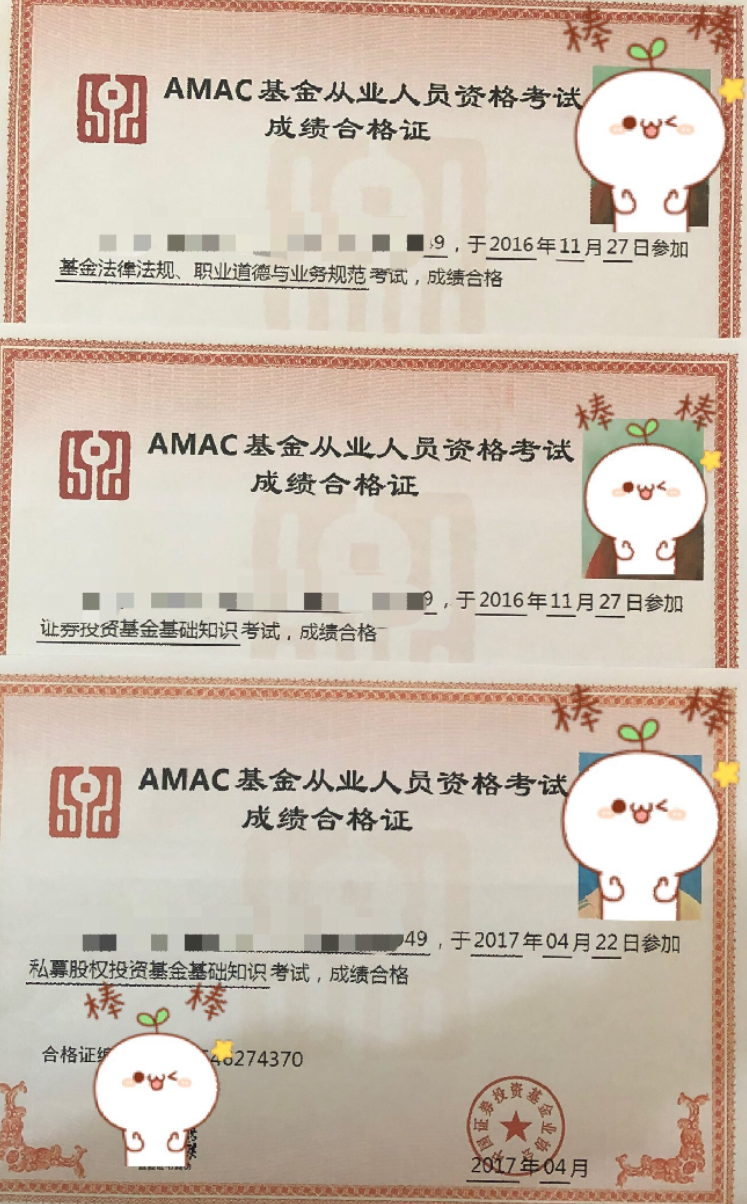 有证券从业资格证书(有证券从业资格证书好进证券交易公司吗)