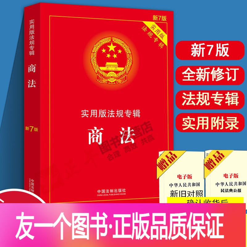 证券法司法解释(证券法司法解释一)
