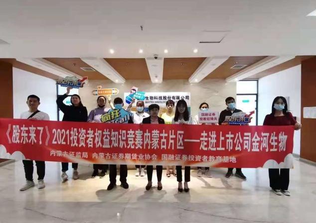 赤峰证券(赤峰证券公司有哪些)