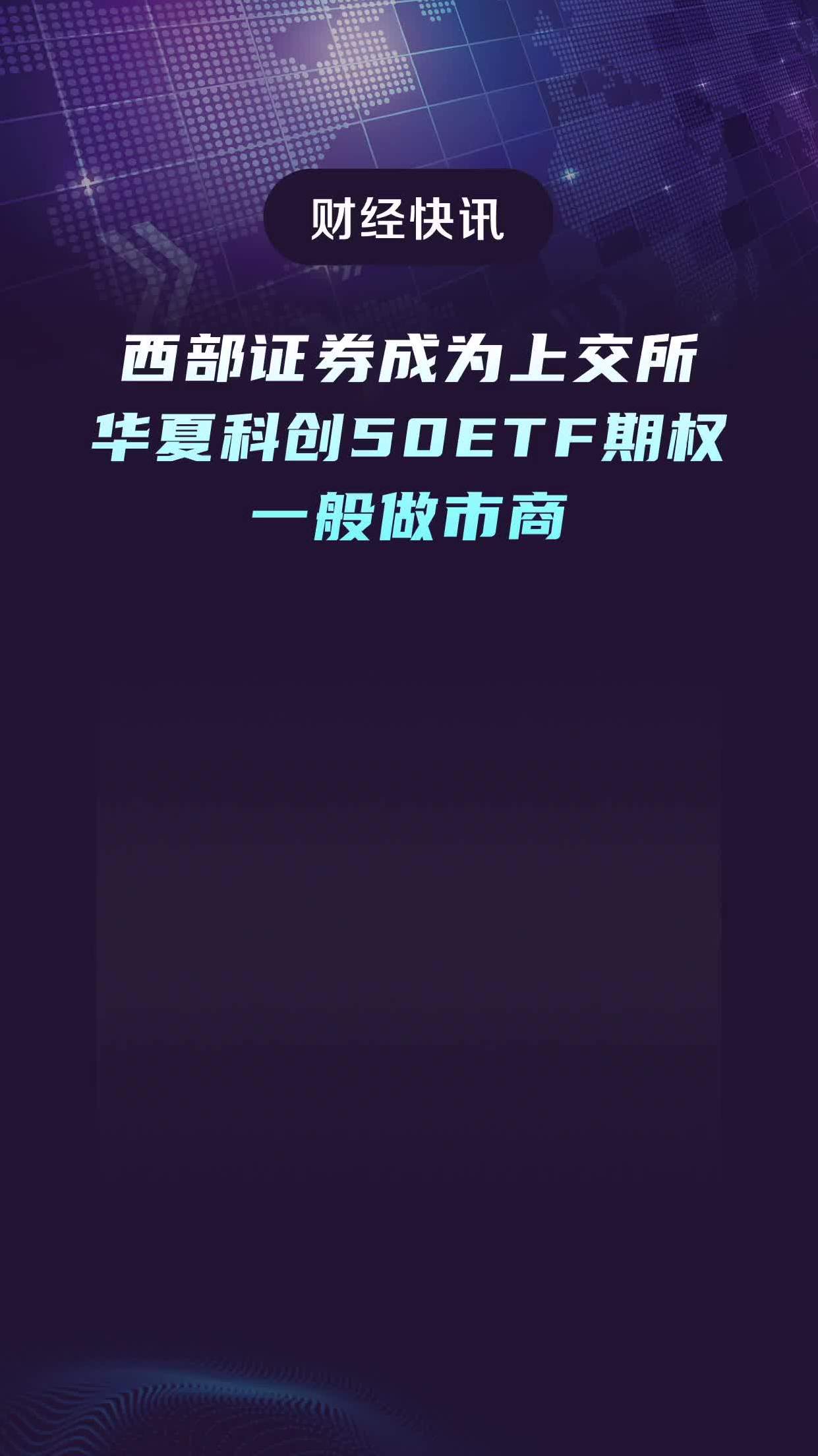 西部证券官方网站(西部证券股份有限公司官网)