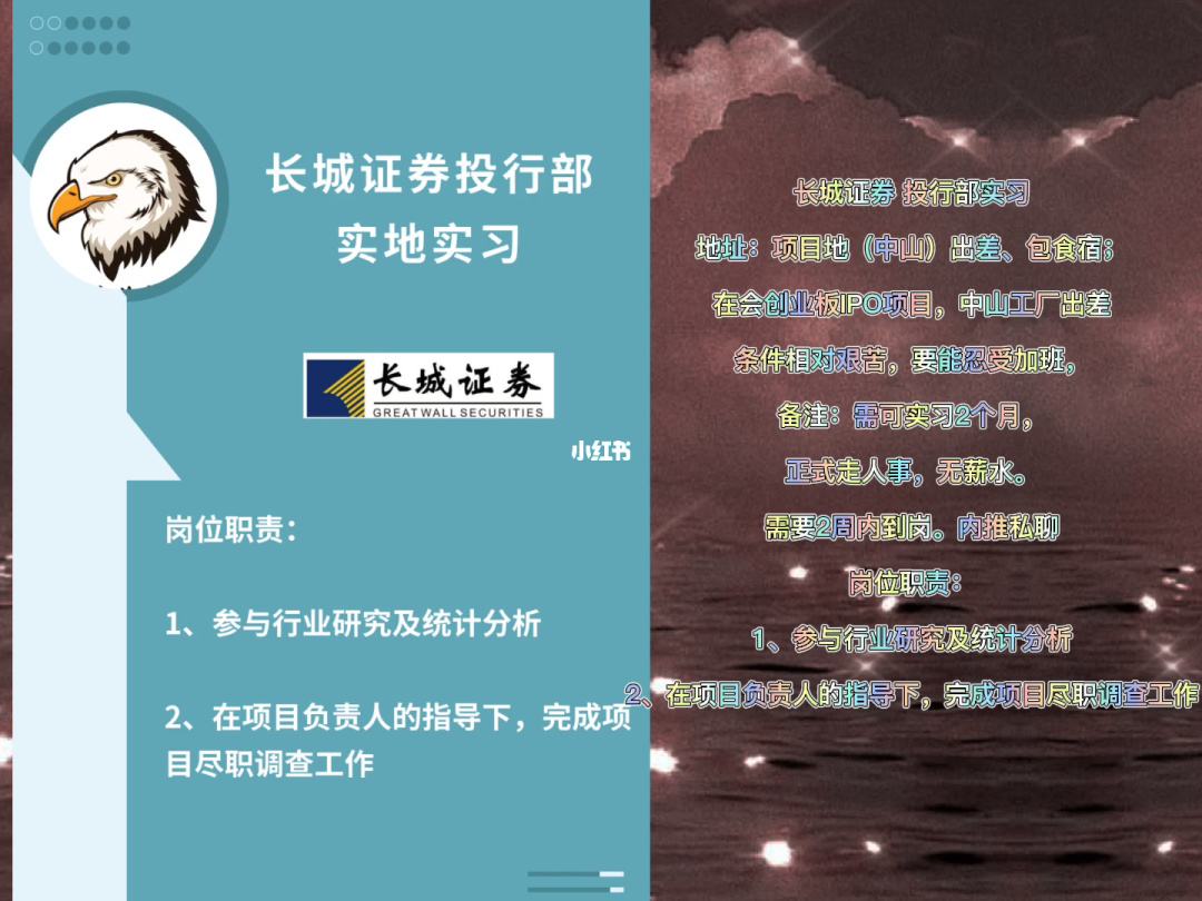 长城证券烽火(长城证券烽火版手机安卓版下载)
