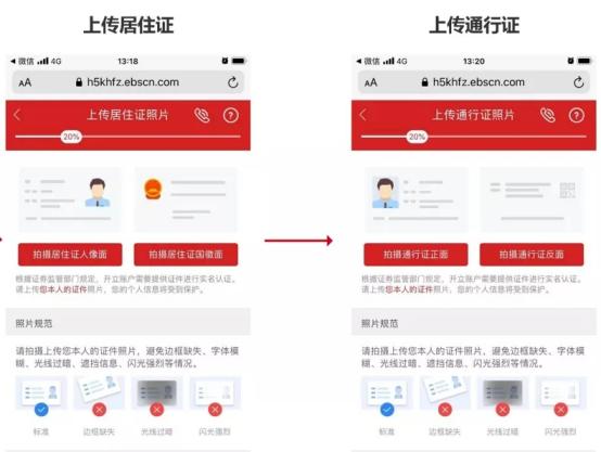 光大证券股票开户(光大证券股票开户怎么样)
