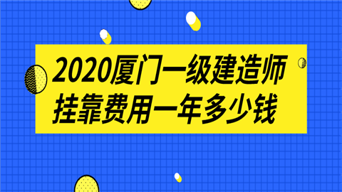 证券从业证书挂靠的简单介绍