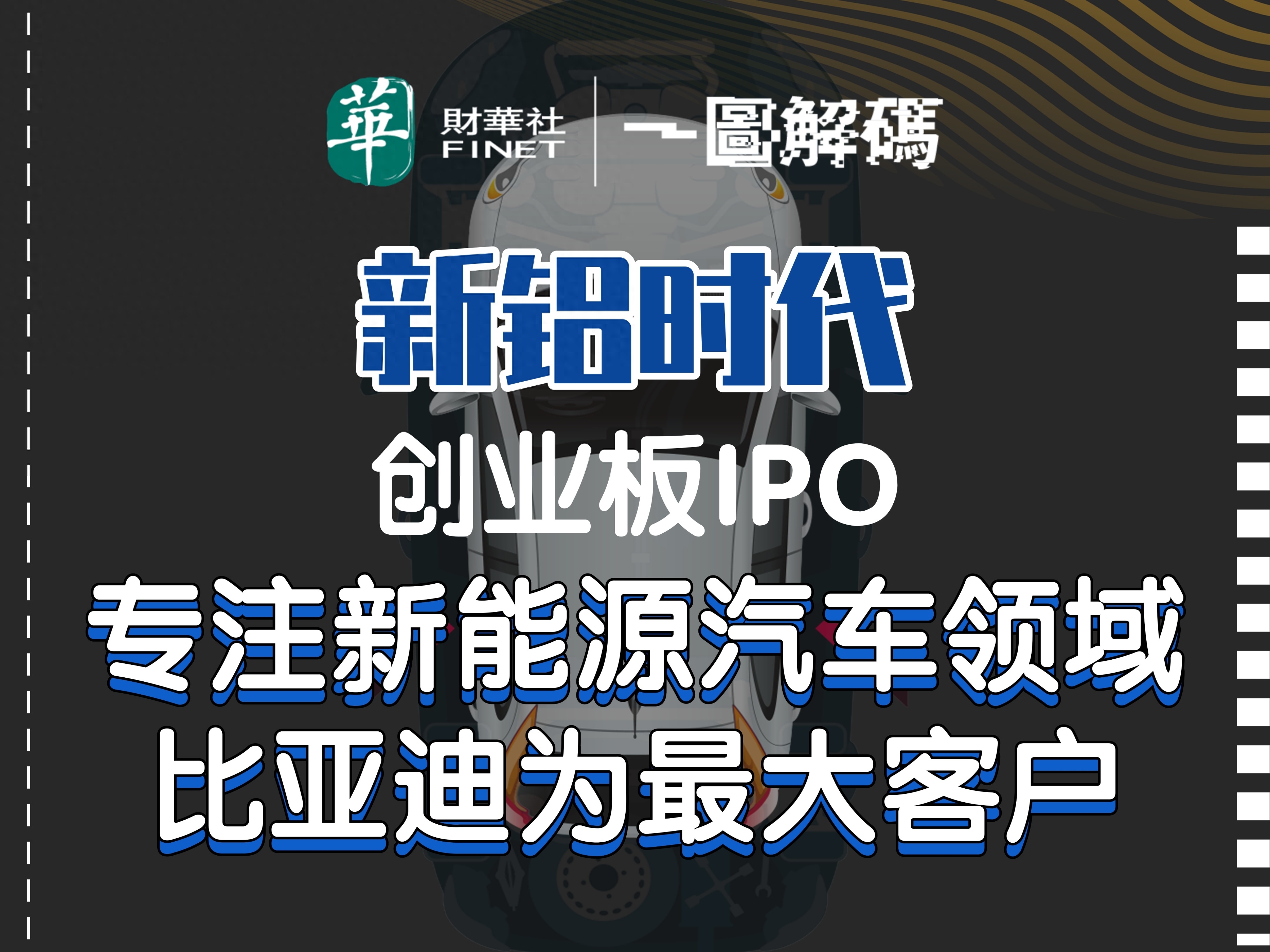 中信证券卓越成长(中信证券卓越成长详情)