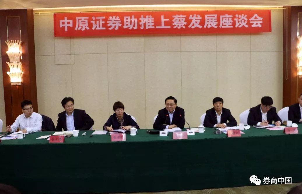 中原证券是什么(中原证券是什么级别)