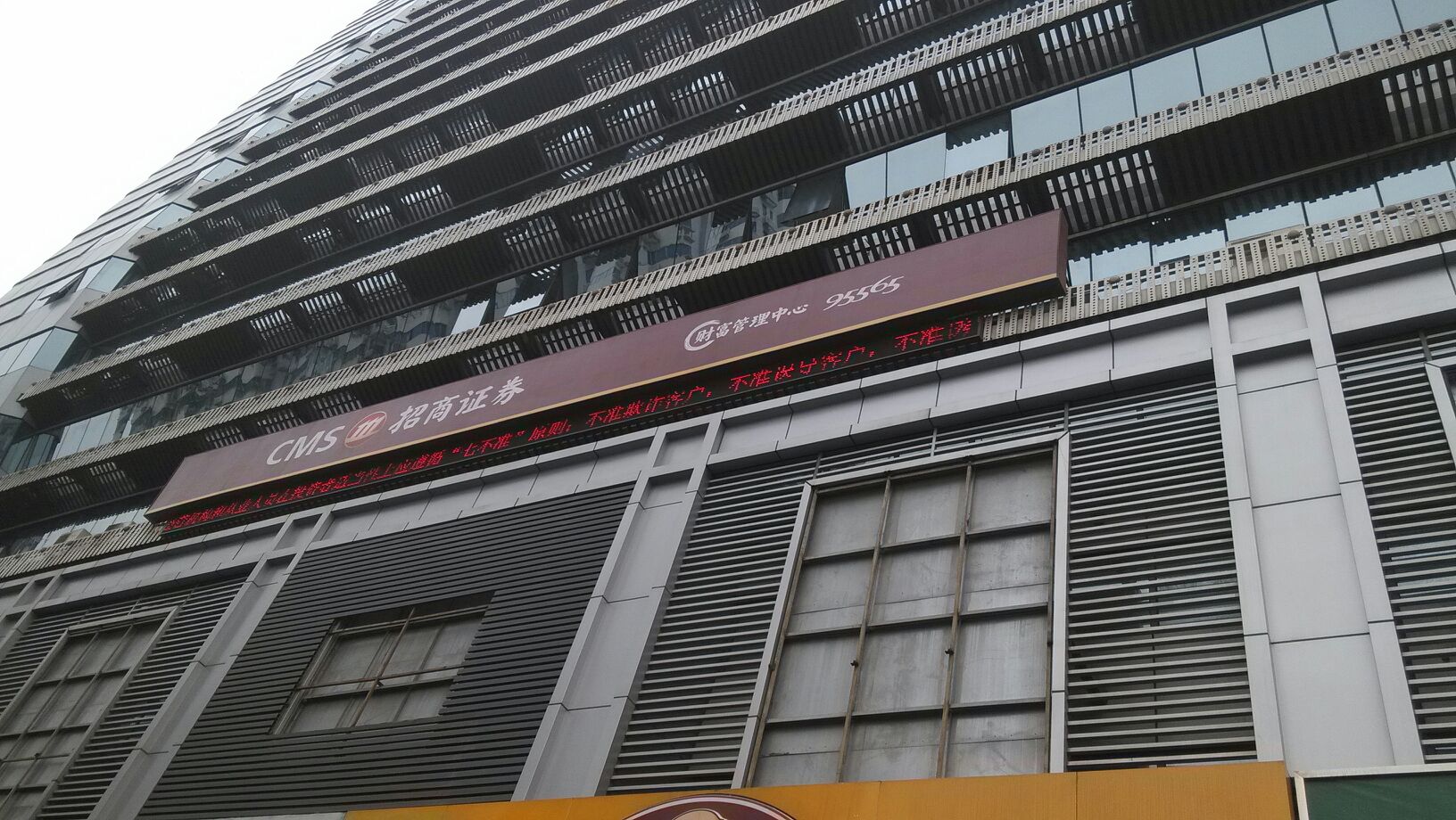 招商证券托管部(招商证券托管部地址)